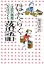 �͂��炭����\�]�˂̏�������͂Â���