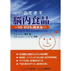 �S�̕a������]���H�i�\IQ�EEQ�����܂�