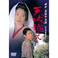 �V��z�� [DVD]
