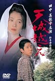 �V��z�� [DVD]