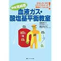 ���t�K�X�E�_����t�����\�ċz����m �������낢�قǃX���X���킩���ėՏ��ɂ�����!