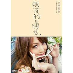 ��I�Ȗ��� �g�򖾕��A�|���ƕΎ���FUCK �}�L�V���O [DVD]