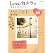 LOVE�J���� vol.8 (e-MOOK)