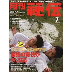 ���� ��` 2009�N 07���� [�G��]