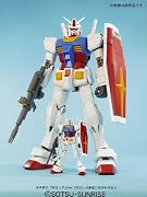 MEGA SIZE MODEL GUNDAM 1/48 SCALE