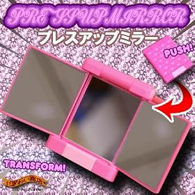 �O���b�Ɨ����オ��I�v���X�A�b�v3way�~���[�i�n�[�g�jPR-01