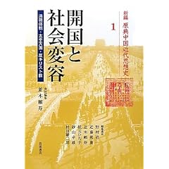 �J���ƎЉ�ϗe�\�����̐��E�����V���E���L���X�g�� (�V�� ���T�����ߑ�v�z�j ��1��)