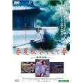 �t�ďH�~�����ďt -���C����- �y�ؗ�Hit ! �z [DVD]