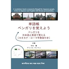 �P�꒠ �x���K�����o���悤