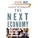 The Next Economy: Will You Know Where Your Customers Are?
