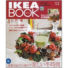 IKEA BOOK Vol.2 (�m�e�L�X�g�n)