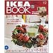 IKEA BOOK Vol.2 (�m�e�L�X�g�n)