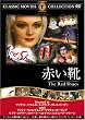 �Ԃ��C [DVD] FRT-122