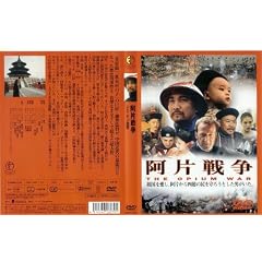 ���А푈 [DVD]