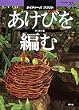 �����т�҂ށ\�l�C�`���[�Y�N���t�g