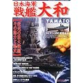 MODEL Art(���f�� �A�[�g)���� ���{�C�R ��͑�a 2012�N 02���� [�G��]