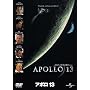 �A�|��13 �y�v���~�A���E�x�X�g�E�R���N�V����1800�~�z [DVD]