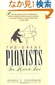 Great Pianists