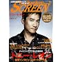 Junior SCREEN Vol.15 (�X�N���[�����Ҕ�)