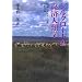 �l�ގj�̑��Ή�