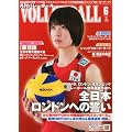 VOLLEYBALL (�o���[�{�[��) 2012�N 06���� [�G��]