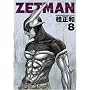 ZETMAN 8 (8) (�����O�W�����v�R�~�b�N�X)