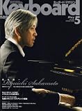 [Book]キーボード・マガジン編集部 キーボード・マガジン 2008年 5月号 [雑誌]