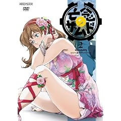 �S�O�̃U���h 2 [DVD]