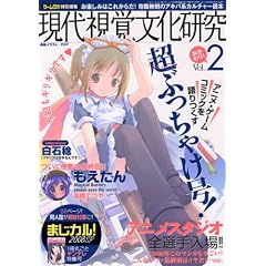 ���㎋�o�������� 2 (�O�˃��b�N VOL. 185)