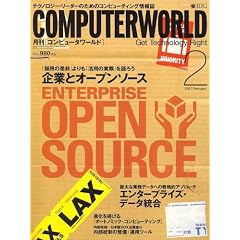 ���� Computerworld (�R���s���[�^���[���h) 2007�N 02����[�G��]