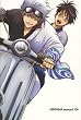 �⍰ �V�[�Y�����m�� 04 [DVD]