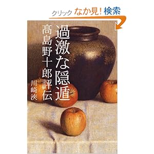 �ߌ��ȉB�ف\������\�Y�]�`