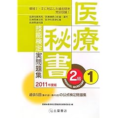 ��Ô鏑�Z�\��������W2���q1�r�̈�1�E2�Ή��q2011�N�x��(��41��~45��)�r