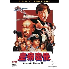 �c�閧�g (���`�d�e�ŋ���S 1800�~�L�����y�[��) �y���񐶎Y����z [DVD]