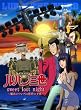 ���p���O���usweet lost night�v~���@�̃����v�͈����̗\��~�y�ʏ�Łz [DVD]
