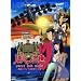 ���p���O���usweet lost night�v~���@�̃����v�͈����̗\��~�y�ʏ�Łz [DVD]