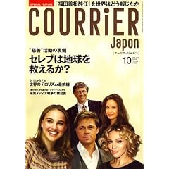 COURRiER Japon (�N�[���G �W���|��) 2008�N 10���� [�G��]