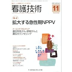 �Ō�Z�p 2009�N 11���� [�G��]