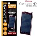 ���C�E�A�E�g Xperia acro HD docomo SO-03D/au IS12S�p������h�w��ی�t�B����2��RT-SO03DF/A2