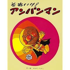 ���ꂢ��!�A���p���}�� (�t���[�x���̂��ق� (9))