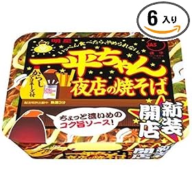 ���� �ꕽ������X�̏Ă��� 135g�~6��