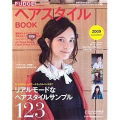 FUDGE presents�w�A�X�^�C��BOOK 2009A (NEWS mook)