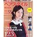 FUDGE presents�w�A�X�^�C��BOOK 2009A (NEWS mook)