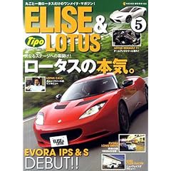 �G���[�[&���[�^�XVol.5 (NEKO MOOK 1653)