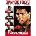 �`�����s�I���`�� �����S�� ~���E�w�r�[���𐧂���5�l�̉��҂���~ [DVD]