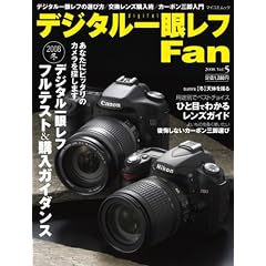 �f�W�^����჌�t Fan Vol.5 (�}�C�R�~���b�N)