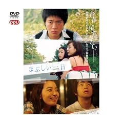 �w�܂Ԃ�������x ���ؐV�����\��������I���j�o�X�f�� [PPV-DVD]