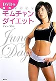 DVD�t �����`�����_�C�G�b�g