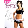 DVD�t �����`�����_�C�G�b�g