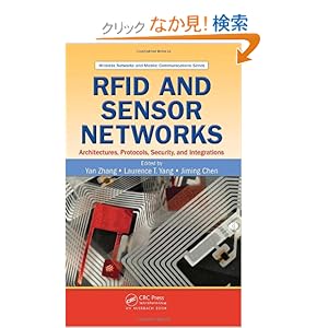 【クリックでお店のこの商品のページへ】RFID and Sensor Networks: Architectures, Protocols, Security, and Integrations (Wireless Networks and Mobile Communications): Yan Zhang, Laurence T. Yang, Jiming Chen: 洋書